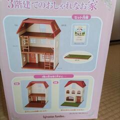 おもちゃ おもちゃ ままごとの画像