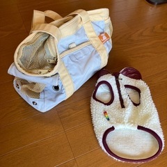 布キャリーバッグ　超小型犬・子犬用　服付きの画像