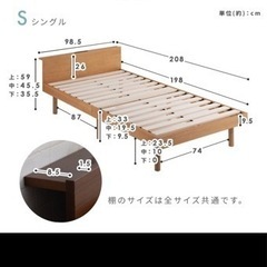 家具 ベッド シングルベッド の画像