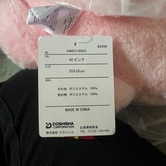 【値下】あさみみちゃん　ぬいぐるみの画像