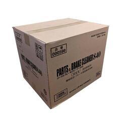 最終値下げ　イチネンケミカルズ　パーツクリーナー1箱（30本）　...