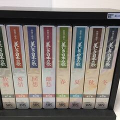 ♪【あげます！0円】映像で綴る 美しき日本の歌 VHS ビデオテ...