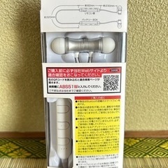 【新品】セブンイレブン　ワイヤレスイヤホンの画像