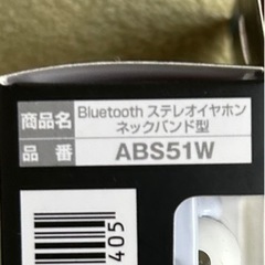 【新品】セブンイレブン　ワイヤレスイヤホンの画像