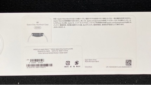 AppleWatch SEスペースグレーGPS