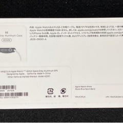 AppleWatch SEスペースグレーGPSの画像