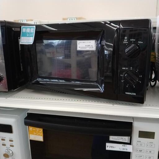 YAMAZEN 電子レンジ 22年製 TJ4431