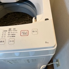 【取引確定】家電 生活家電 洗濯機の画像