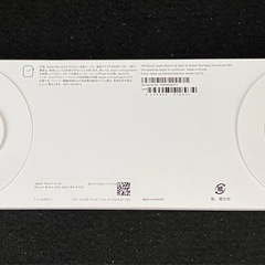 [取引中]AppleWatch SE2 スターライトNIKEスポーツバンドの画像