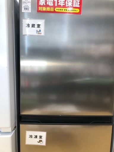 【軽トラック貸出サービス有】AQUA 2ドア冷蔵庫　135L 2023年製