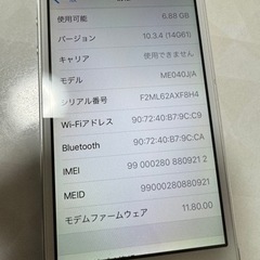 パソコン 周辺機器の画像