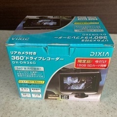 【未使用】ドライブレコーダー360　DIXIA DX-DR360...
