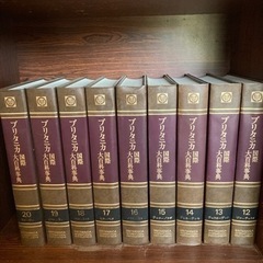 ブリタニカ国際大百科事典　の画像