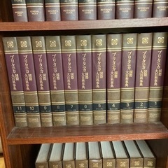 ブリタニカ国際大百科事典　の画像