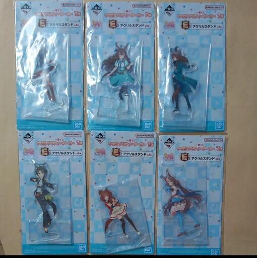 未完封 一番くじ ウマ娘 プリティーダービー アクリルスタンド 6点セット