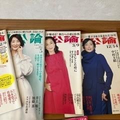 週刊誌8冊セットの画像