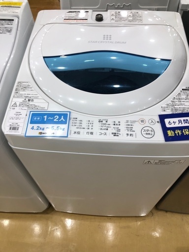 【軽トラック貸出サービス有】TOSHIBA 洗濯機　5.0kg 2017年製