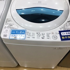 【軽トラック貸出サービス有】TOSHIBA 洗濯機　5.0kg 2017年製