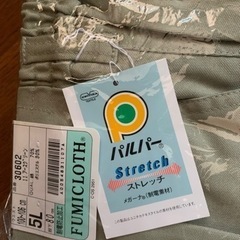 （受け渡し予定者さんが決まりました）作業着上下セットの画像