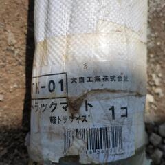 決まりました。軽トラトラックマット　厚さ3ミリ　未開封品の画像