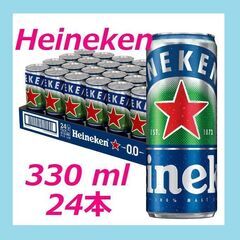 【新品未開封】1箱24缶 ハイネケン 0.0 330ml 缶 2...
