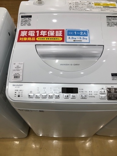 【軽トラック貸出サービス有】SHARP 洗濯機　5.5kg 2022年製