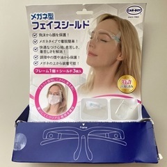フェイスシールド　未使用　シールド5枚