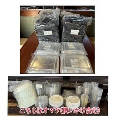 ★閉店のため格安★ CT ガチ弁L  IK24-20C2 BK ...