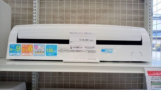 ★ジモティ割あり★ アイリスオーヤマ ルームエアコン IRR-2218C 2.2kw 18年製 室内機分解洗浄済み TJ5247