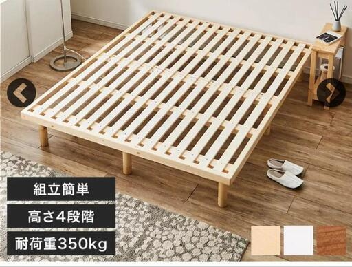 引取決定　家具　ベッド　クイーン　セミシングル2台　布団オマケ