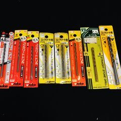 ◎ 未使用品 コンクリートドリル おまとめ8点 刃先径4.5m/...