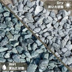 好評に付き残り30袋　玉砂利　希少　ブルー系　3〜4cm  10kg