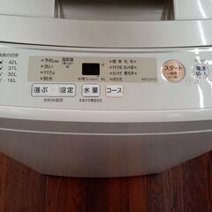 ★ジモティ割あり★ AQUA 洗濯機 4.5kg 20年製 動作確認／クリーニング済み TJ5249