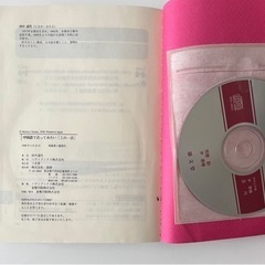 中国語で言ってみたいこの一言　今月末まで！の画像
