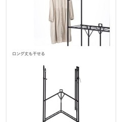 美品★ロング丈も掛けられる折りたたみランドリーラック パタラン の画像