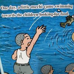 ★新品★  絵本 『メチのいた島』の英文訳版の画像