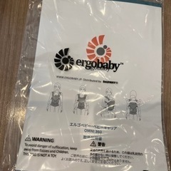 エルゴ　抱っこ紐　napnap おんぶ紐の画像