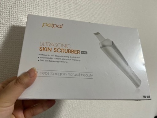 新品未使用　ウォーターピーリング超音波美顔器