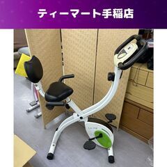 ② La･VIE フィットネスバイク 負荷8段階 折りたたみ ホ...