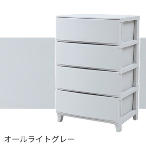 サンカ SANKA幅45cm ルームスワイド 収納ボックス