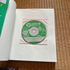 本/CD/DVD 参考書の画像