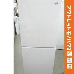 ① 西岡店 冷蔵庫 148L 2019年製 ハイアール JR-NF148B 2ドア ホワイト 現状特価品 Haier 100Lクラス