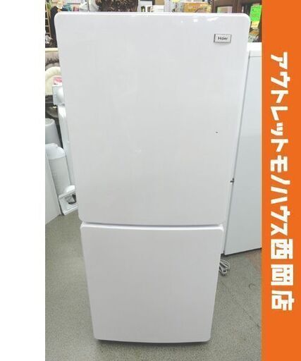 ② 西岡店 冷蔵庫 148L 2019年製 ハイアール JR-NF148B 2ドア ホワイト 現状特価品 Haier 100Lクラス