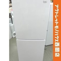 ② 西岡店 冷蔵庫 148L 2019年製 ハイアール JR-NF148B 2ドア ホワイト 現状特価品 Haier 100Lクラス