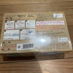 　取引中　湿気取りの画像
