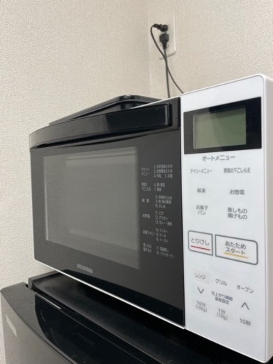 取引中です