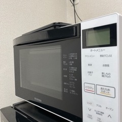 取引中です