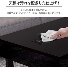【無料！】　昇降式ローテーブルの画像