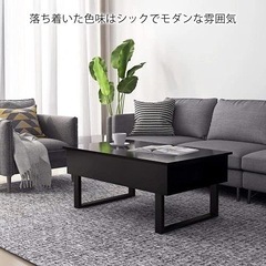 【無料！】　昇降式ローテーブルの画像