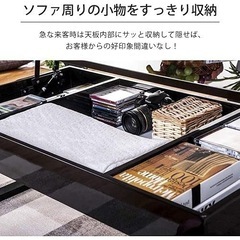 【無料！】　昇降式ローテーブルの画像